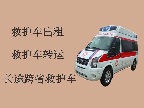 深圳长途救护车出租|跨市救护车